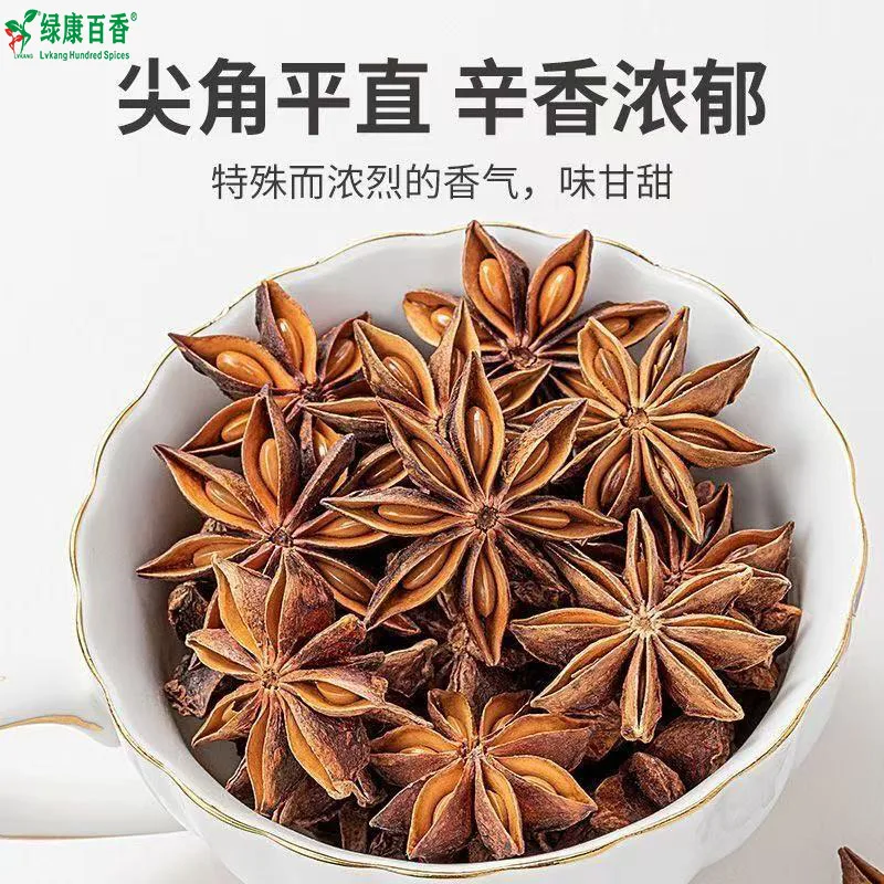 Bulk star anise ready for buyer-specified packaging