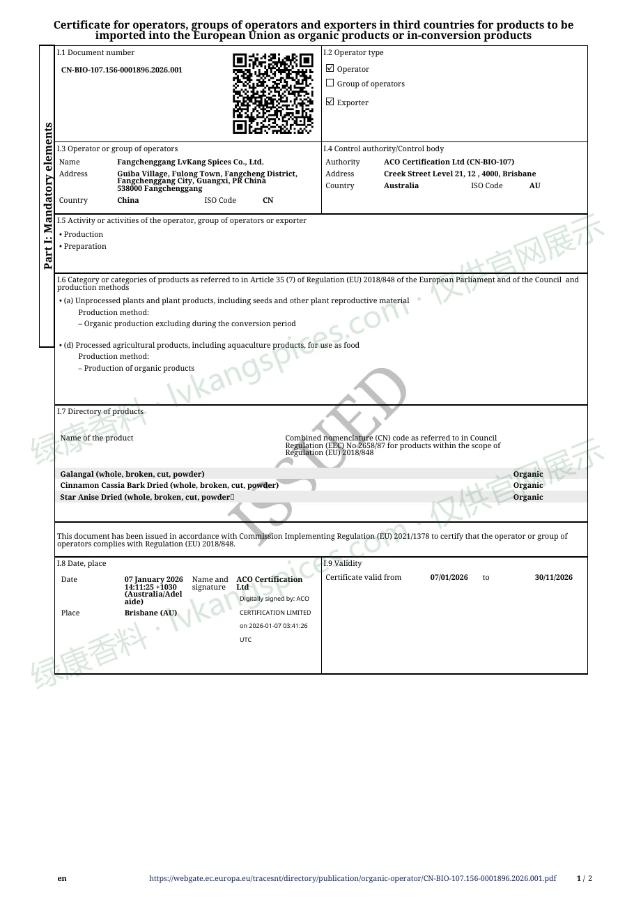 EU Organic · 2026 certificate issued to Fangchenggang Lvkang Spices