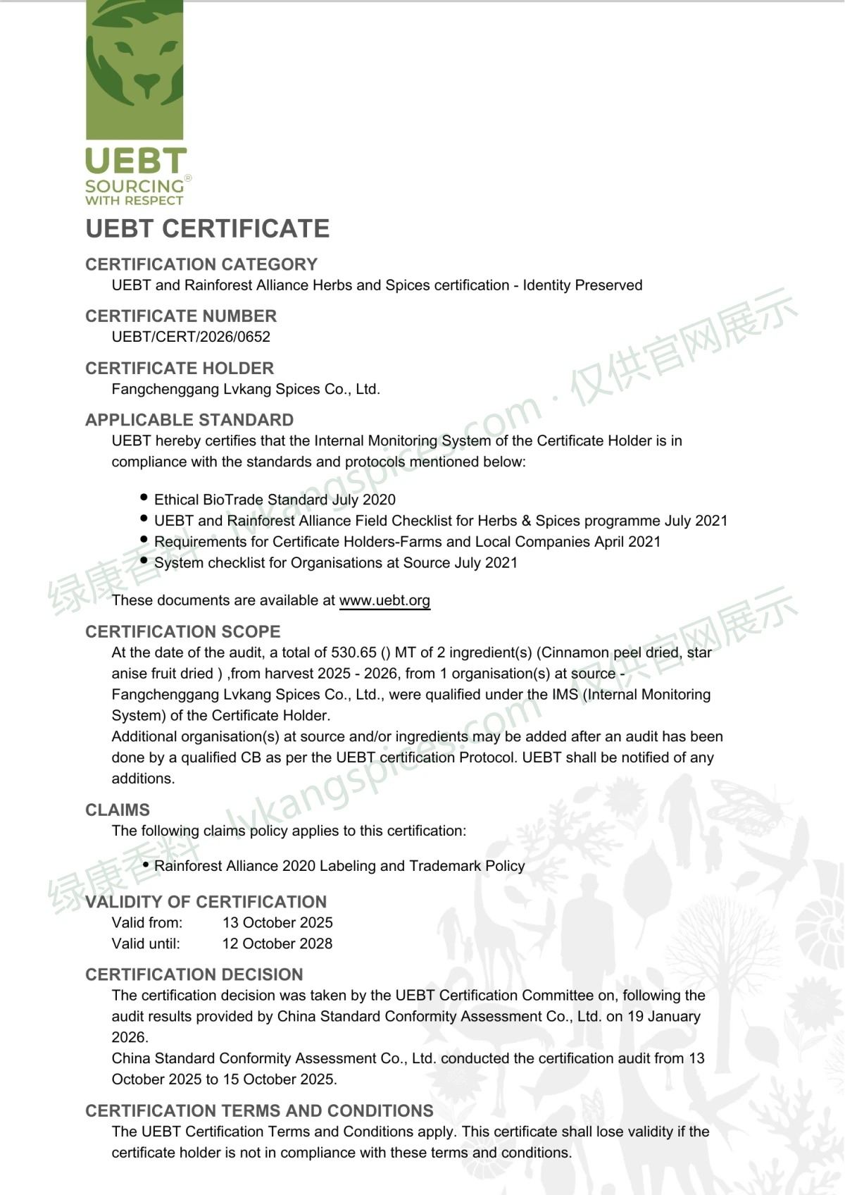 UEBT Certification · 2026 certificate issued to Fangchenggang Lvkang Spices