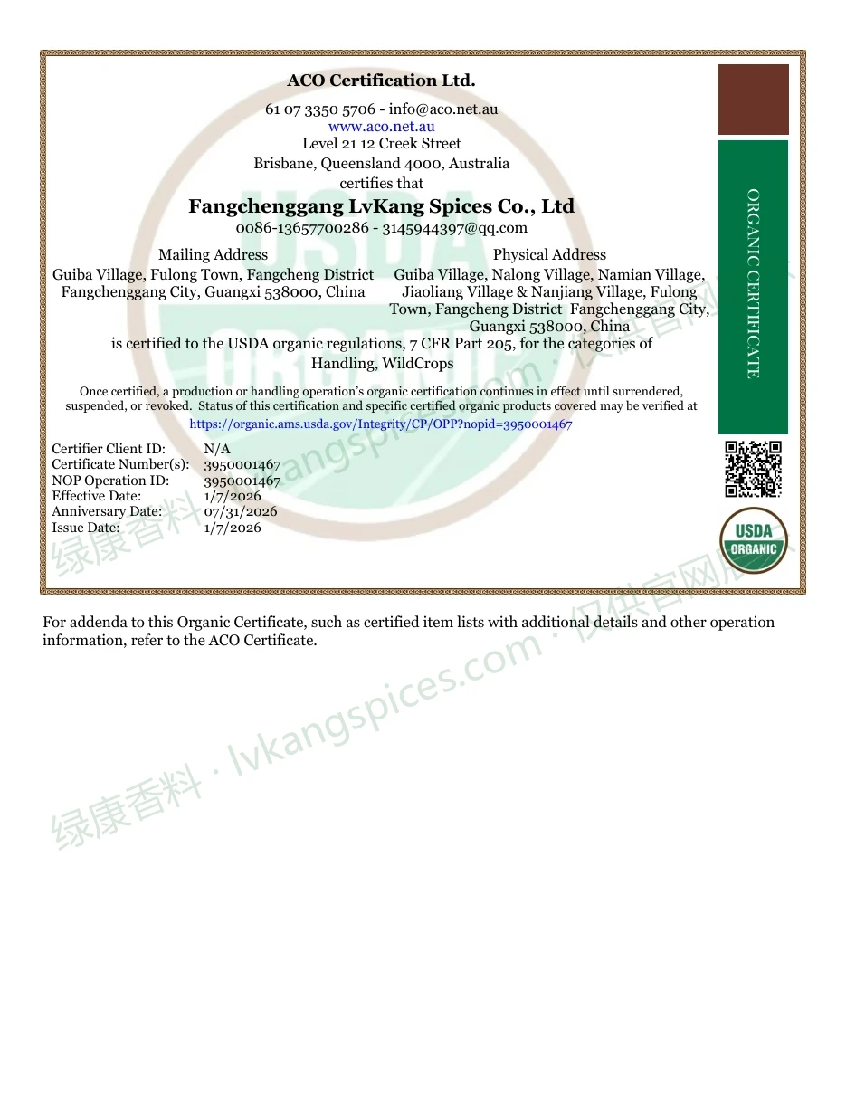 USDA Organic · 2026 certificate issued to Fangchenggang Lvkang Spices