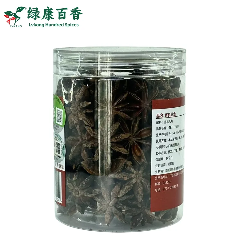 Organic star anise private label jar