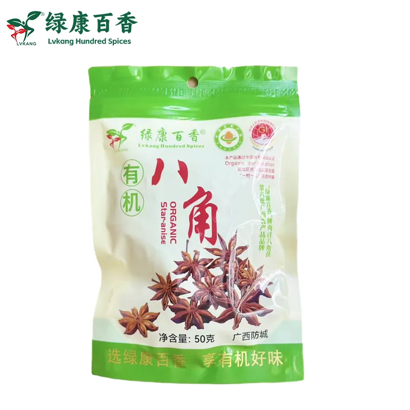 Organic star anise custom pouch packaging